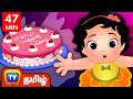 பிறந்தநாள் வாழ்த்துக்கள் அம்மா Happy Birthda