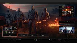ゼロから始めるブラックアウト実況プレイ