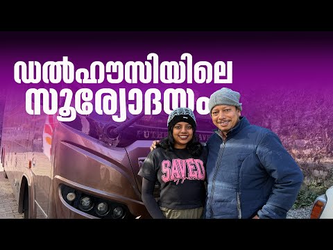 Sunrise in Dalhousie | EP-12 | |Himachal Rajasthan Trip |