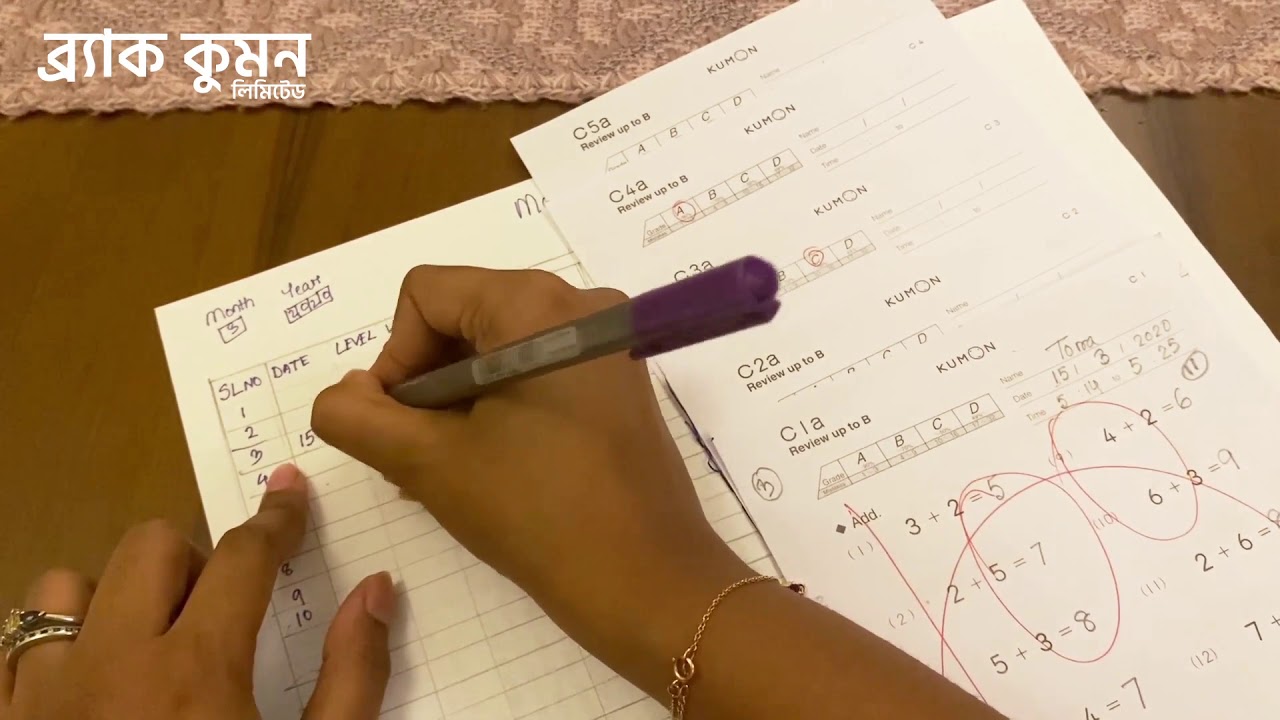 Math Worksheet Recording