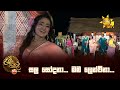 සලු සෝදනා මම ලෙන්චිනා