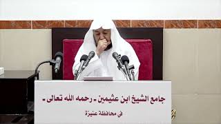 صورة 19-التعليق على القواعد الأصولية لابن اللحام - فضيلة الشيخ أد سامي بن محمد الصقير-17ربيع الأول 1444هـ