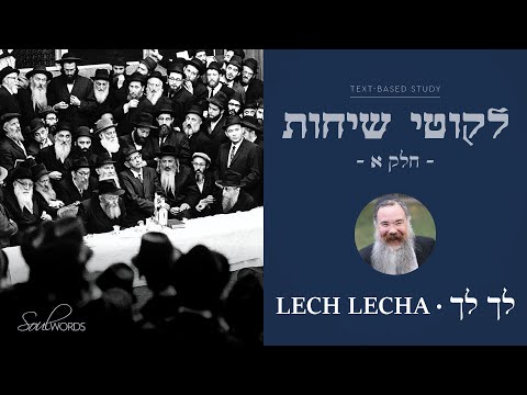 Lech Lecha | Likkutei Sichos Vol. 1