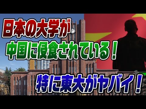 「東ドイツのスパイ活動のような」: 新しいアプリが厳しい批判を受ける
