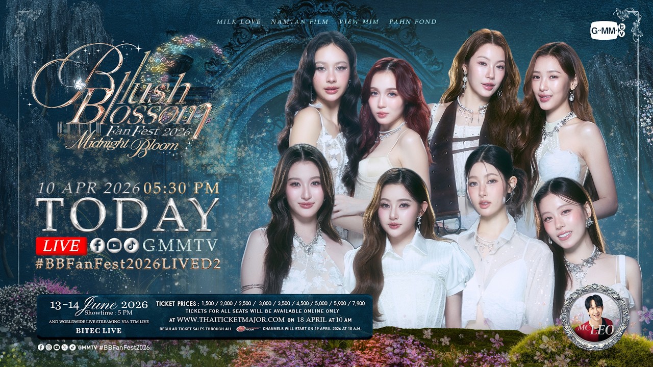 [LIVE] ก่อนกดบัตร Blush Blossom Fan Fest 2026 : Midnight Bloom 🌌 #BBFanFest2026LIVED