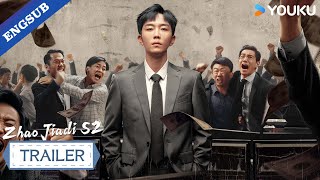 Official Trailer