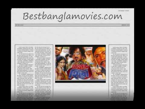 bangla movies