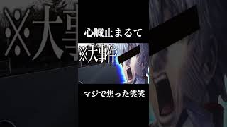 ※恐怖マジでこれはなんだったんだ。 #shorts #モトブログ #心霊