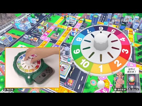 人生ゲーム for Nintendo Switch専用ルーレットコントローラー 人生ゲーム for Nintendo Switch専用ルーレットコントローラー