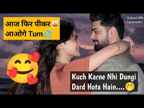 call recording video  and Romantic Call Conversation