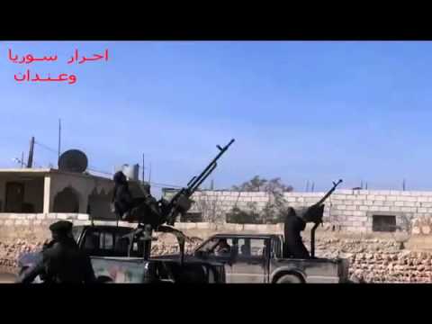 التصدي للطيران الحربي في محيط مطار كويرس العسكري بواسطة رشاش 14 من قبل لواء أحرار سورية وعندان