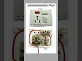 Switch Socket Connection With Fuse And Indicator Shorts Shortsvideo