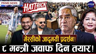 देउवा दम्पत्तिको नेपाल आउने इच्छा, सरकारलाई गरे धरपकड नगर्न याचना
