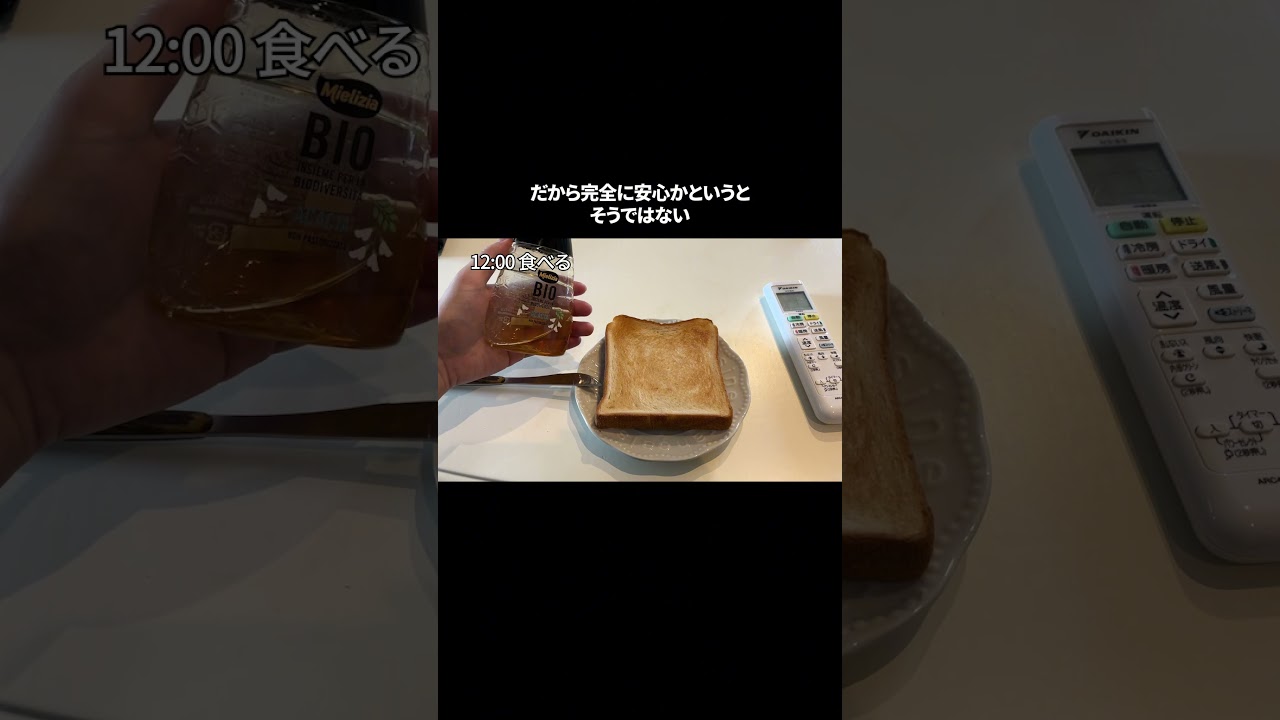 【元サラリーマン投資家】モニター前で取引を続ける日々｜情報収集｜サイドFIRE