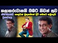 Sri Lankan Artist Shelton Muthunamage Rest In Peace