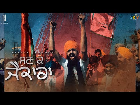 Sun Ke Jaikara — watch video