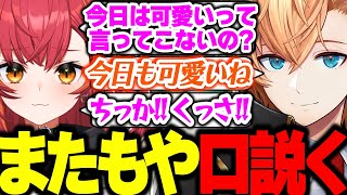 離席中のつなにイタズラ - 【APEX】またもや猫汰つなを口説く渋ハルに爆笑するツクモｗｗｗ【渋谷ハル/八神ツクモ/猫汰つな/ぶいすぽっ！/切り抜き】