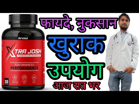 Nirvasa Xtra Josh Tablets | Side Effects | Dose | Uses in Hindi