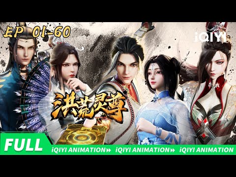 Spiritual Lord of Chaos | EP01-60 collection | iQIYI Animation【Subscribe us】