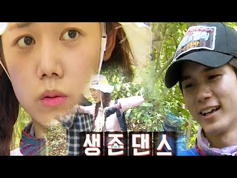 A Pink's Namjoo freaks out at leeches on her body