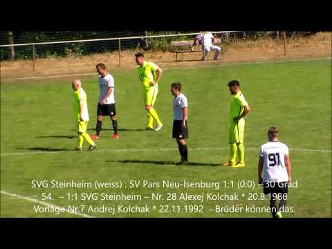 SVG Steinheim SV Pars Neu-Isenburg 1:1  - Höhepunkte - So. 5.8.2018