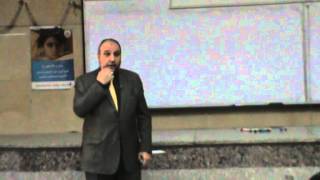 43) Dr. Abdelfattah Maree 31/3/2016 [Aminoglycosides & macrolide antibiotics]