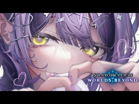 【 Shadowverse 】シーズン1ラストのしゃ【 ぶいすぽっ!/紫宮るな 】