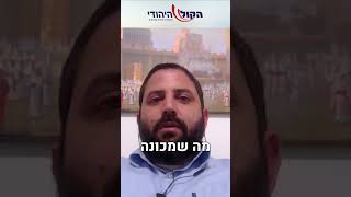 צפו: "הקול היהודי מחולל מהפכה לא רק ברמת האינפורמציה..." (חדשות הקול היהודי) - התמונה מוצגת ישירות מתוך אתר האינטרנט יוטיוב. זכויות היוצרים בתמונה שייכות ליוצרה. קישור קרדיט למקור התוכן נמצא בתוך דף הסרטון צפו: "הקול היהודי מחולל מהפכה לא רק ברמת האינפורמציה..." (חדשות הקול היהודי) - התמונה מוצגת ישירות מתוך אתר האינטרנט יוטיוב. זכויות היוצרים בתמונה שייכות ליוצרה. קישור קרדיט למקור התוכן נמצא בתוך דף הסרטון