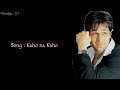Kaho Na Kaho Lyrics Amir Jamal Murder