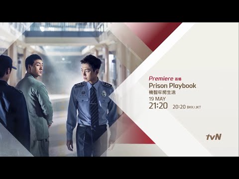 Prison Playbook Fragman
