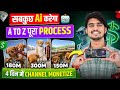 Ai Se Video Kaise Banaye Full Course Mobile Se Ai Video Kaise Banaye Ai Video Course Hindi