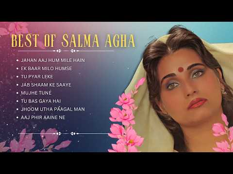 Ek Baar Milo Humse - Salma Agha | Romantic Jukebox | Tu Pyar Leke | Aaj Phir Aaine Ne | Love Ghazals