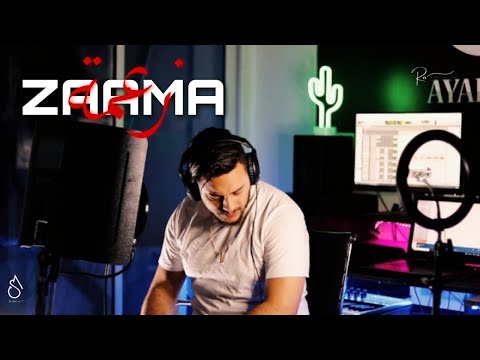 Seif Ayadi- Zaama (Clip Officiel)