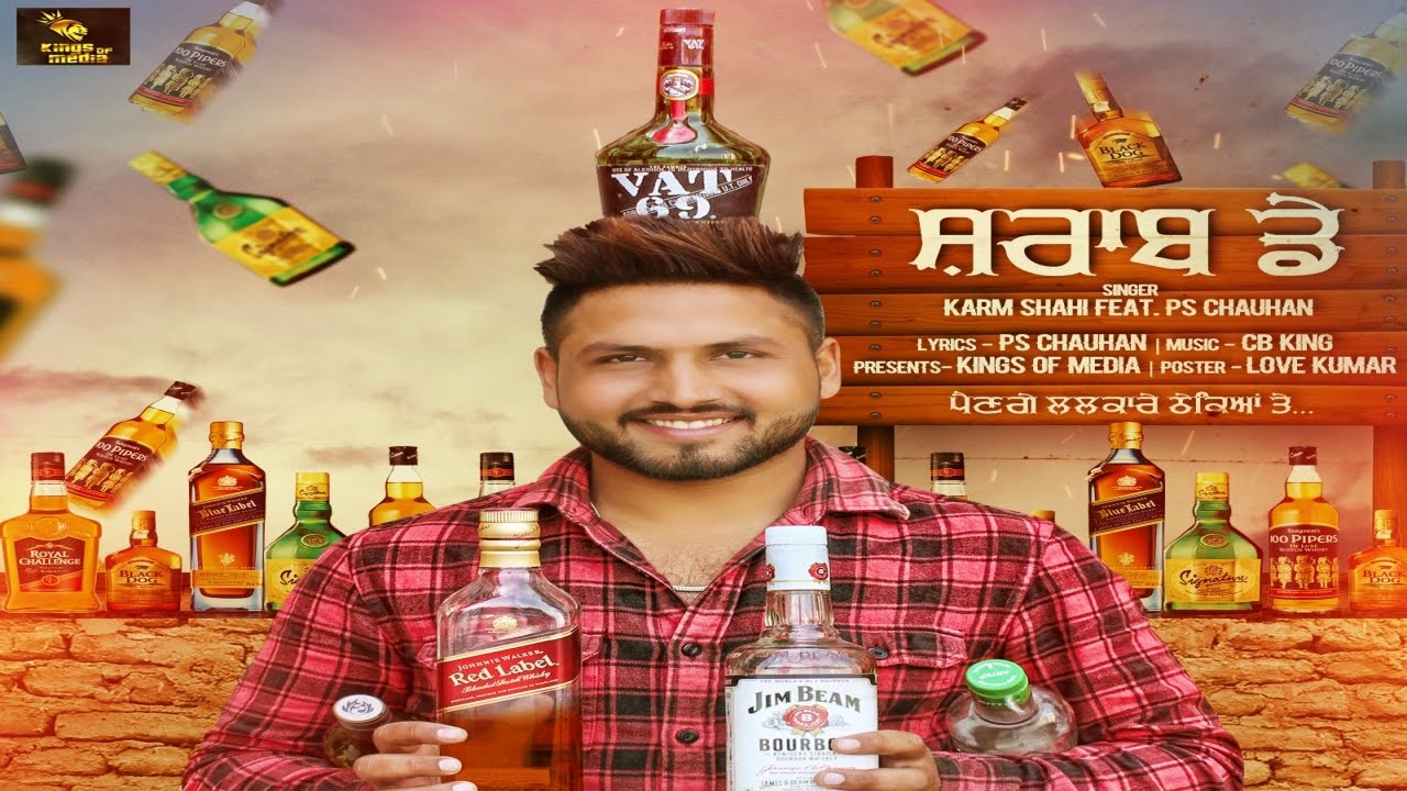 Sharaab Day (Title) Lyrics  | Sharaab Day | Karm Shahi , Ps Chauhan | Ps Chauhan, Karm Shahi | CB King