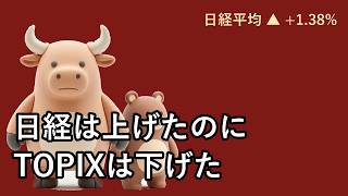 【9月18日(金)東京市場】日経平均6万5000円台／東エレク4%高／円安157円台📈