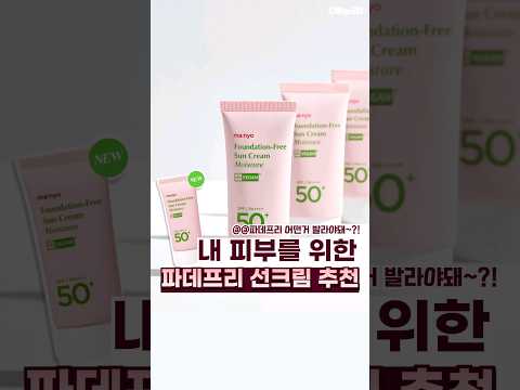 ������� �ĵ����� ��ũ�� ���̽�ó 50ml