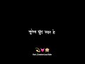 Adhir Man Zale Lyrics In Maratha Status WhatsApp ️ Love Status Lyrics Status Lyrics Song Status