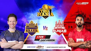 Live পঞ্জাব বনাম কলকাতা | Kolkata vs Punjab | Live Match Discussion