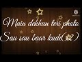 Photo song lyrics | Luka Chuppi | Kartik Aaryan, Kriti Sanon | Karan S | Goldboy | Tanishk B