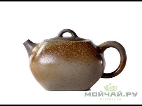 Teapot # 21640, yixing clay, wood firing, 176 ml.