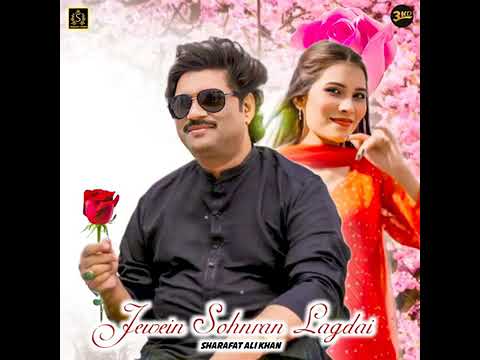 Sadia Wafawan Wada Paise Naal Tol Daye  Rip Sharafat Ali Khan Zindagi Ka Akhri Full Song