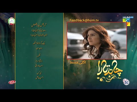Next Episode Chand Tara 16 Teaser | Chand Tara Episode 16 Promo| By Dramas Review