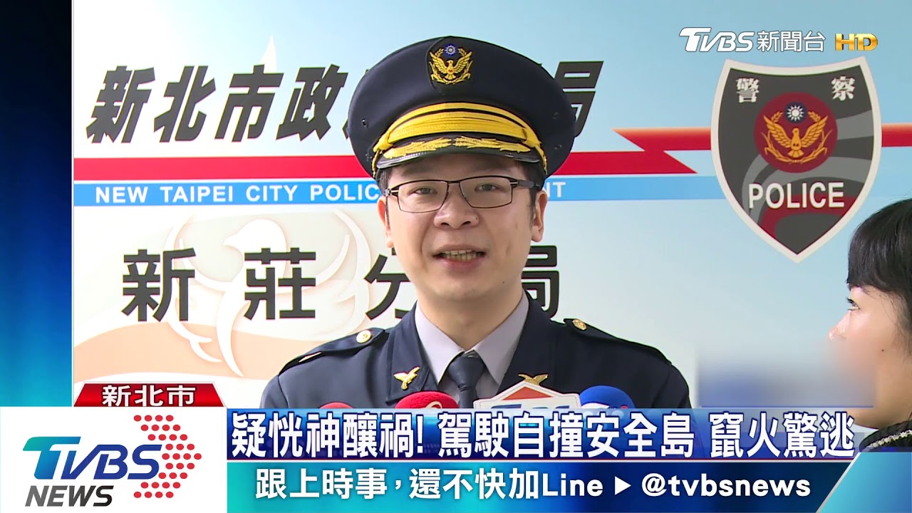 疑恍神釀禍！　駕駛自撞安全島竄火驚逃