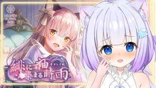 【ヘブンバーンズレッド】新イベントきましたワー！初見プレイ