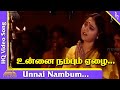 Unnai Nambum Video Song Kannathal Tamil Movie Songs Karan Neena Kushboo Ilayaraja