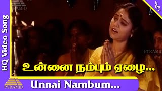 Unnai Nambum Video Song  Kannathal Tamil Movie Son