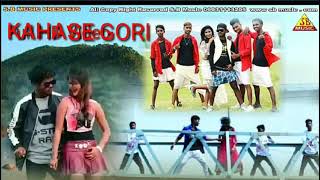 KAHA SE GORI // कहा सेगोरी // PAWAN ROY KA SUPER HIT NAGPURI SONG // SB MUSIC