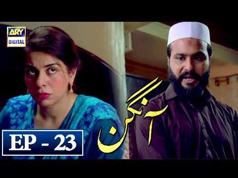 Aangan Episode 23 - 11th April 2018 - ARY Digital [Subtitle Eng]