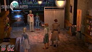 【シャドウハーツ 実況プレイ＃62】ジャックの部屋と衝撃の事実