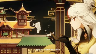 【原神】スタイリッシュに見えるけど紙屑上から落としてるだけだからね。